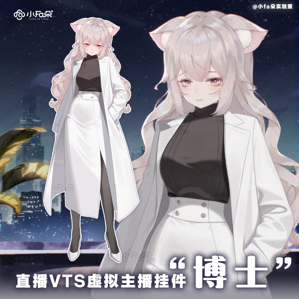 【Vts】【VTuber向け】【DOCTOR】Vtuberライブダイナミックな新着/バーチャルキャスターVTSダイナミックペンダント