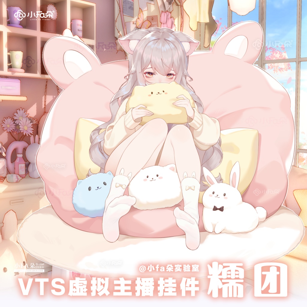 【Vts】【VTuber向け】【糯团】Vtuberライブダイナミックな新着/バーチャルキャスターVTSダイナミックペンダント