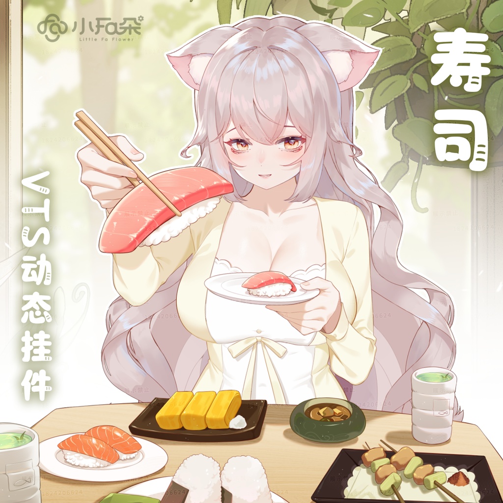 【Vts】【VTuber向け】【寿司】Vtuberライブダイナミックな新着/バーチャルキャスターVTSダイナミックペンダント