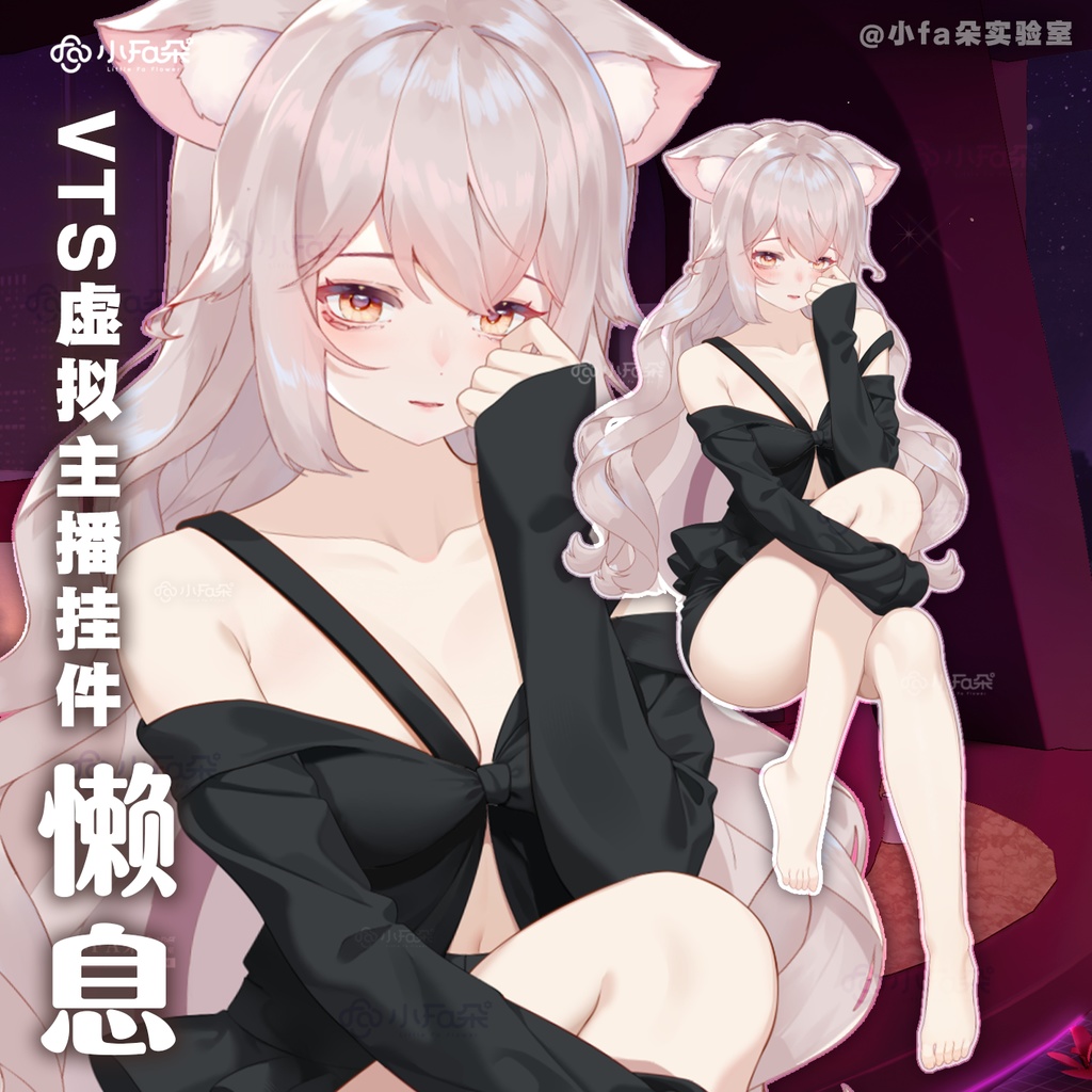 【Vts】【VTuber向け】【懒息】Vtuberライブダイナミックな新着/バーチャルキャスターVTSダイナミックペンダント