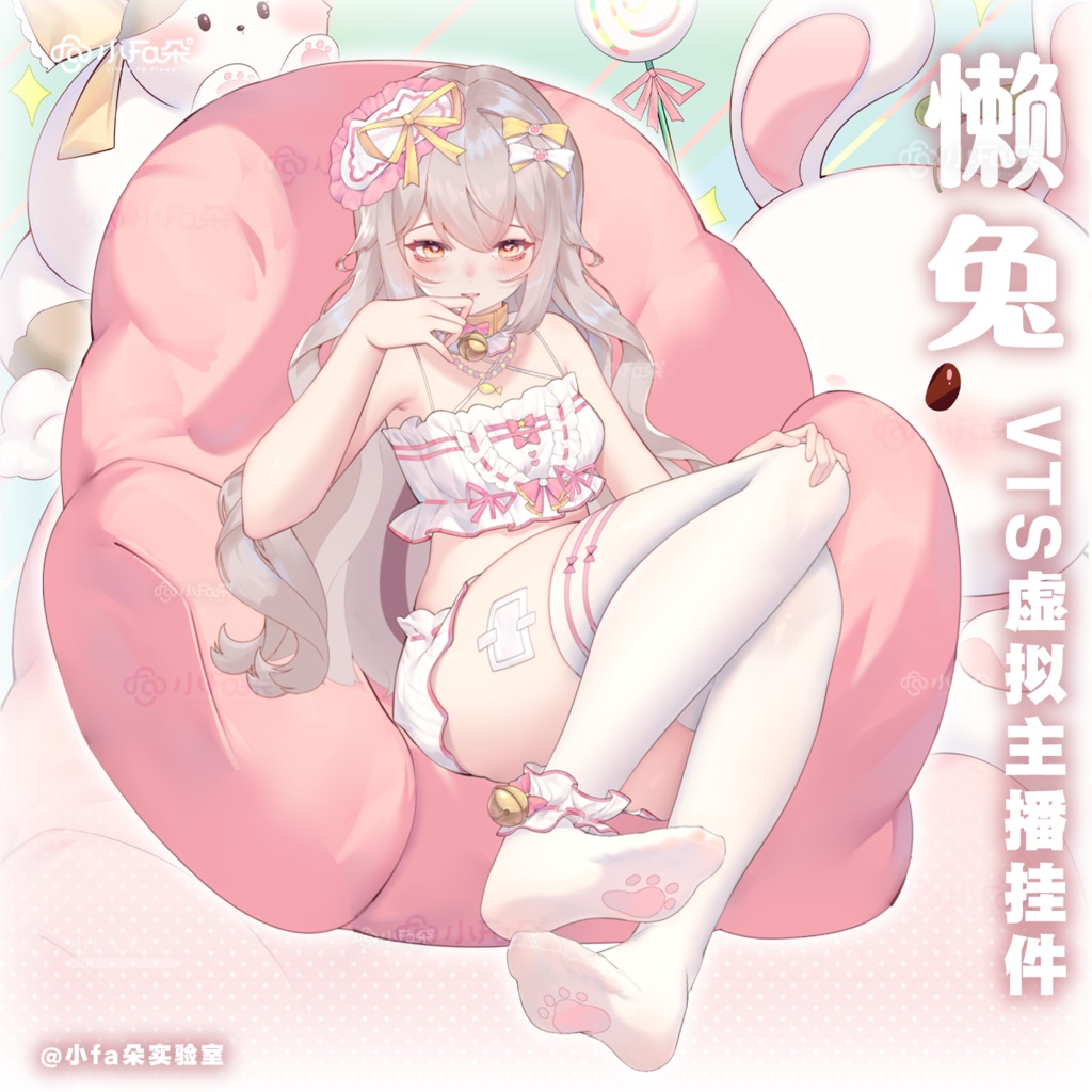 【Vts】【VTuber向け】【懒兔】Vtuberライブダイナミックな新着/バーチャルキャスターVTSダイナミックペンダント