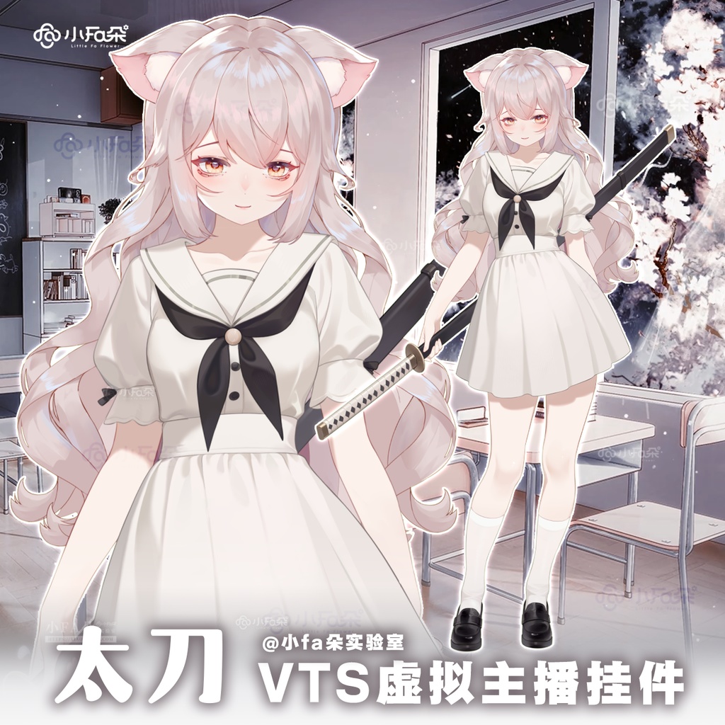 【Vts】【VTuber向け】【太刀】Vtuberライブダイナミックな新着/バーチャルキャスターVTSダイナミックペンダント
