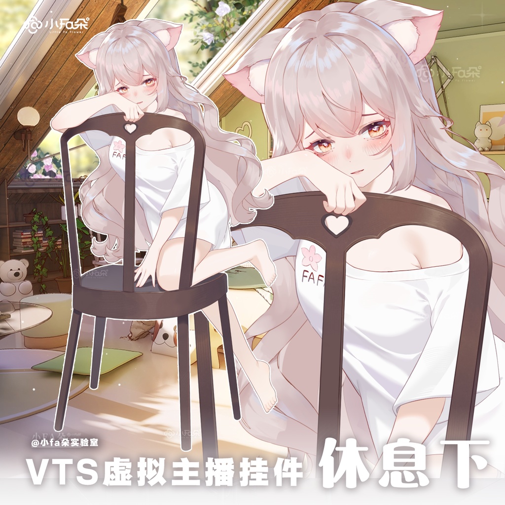 【Vts】【VTuber向け】【休息下】Vtuberライブダイナミックな新着/バーチャルキャスターVTSダイナミックペンダント