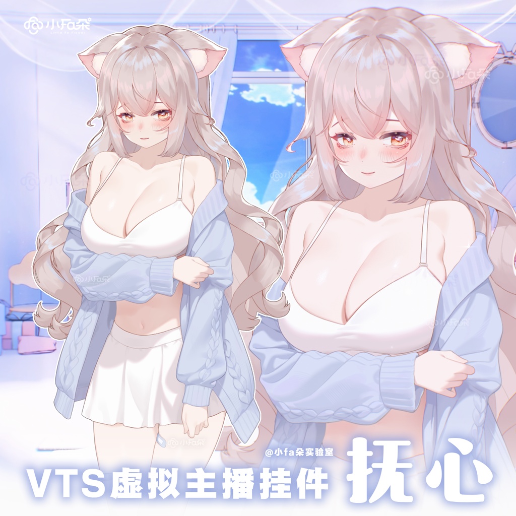 【Vts】【VTuber向け】【抚心】Vtuberライブダイナミックな新着/バーチャルキャスターVTSダイナミックペンダント