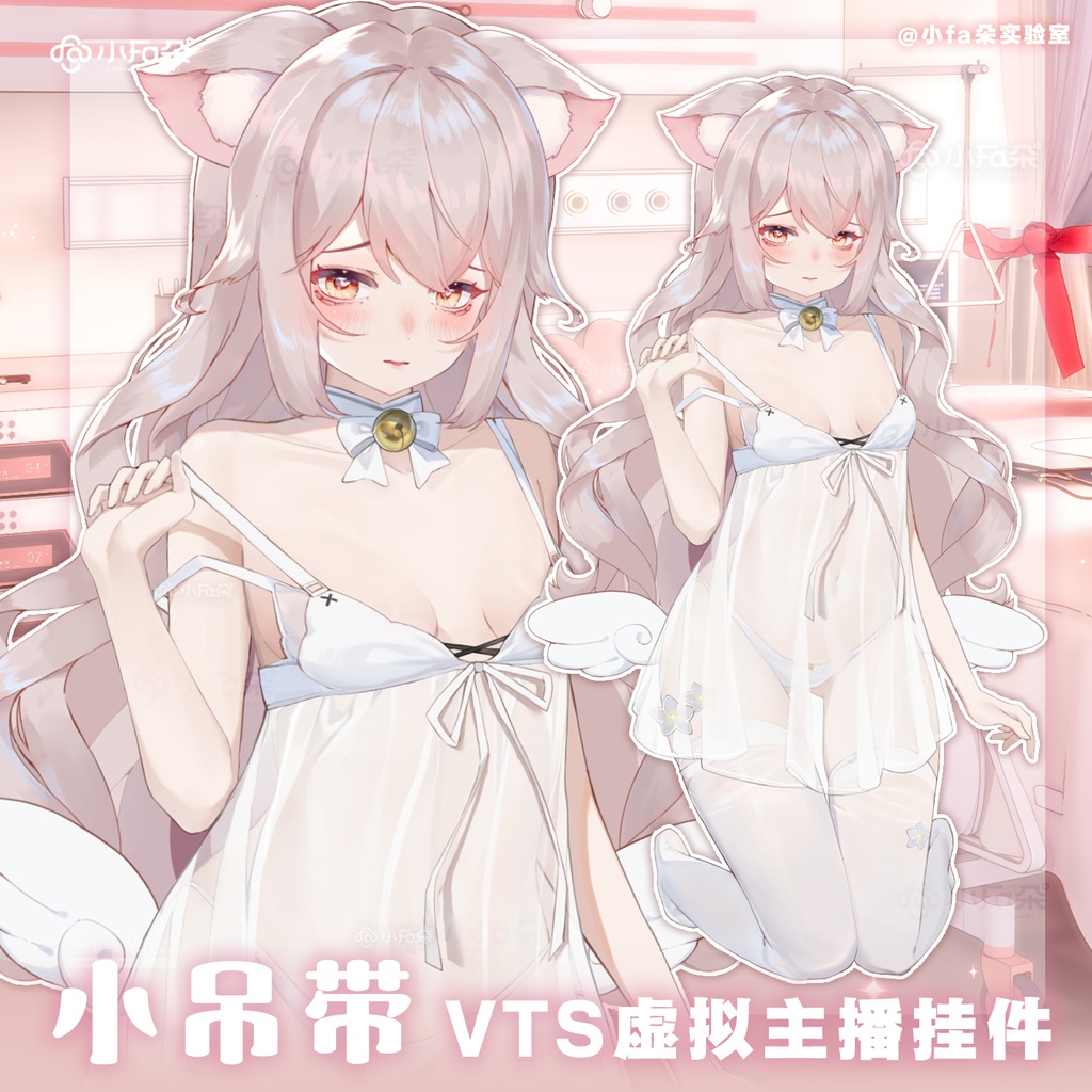【Vts】【VTuber向け】【小吊带】Vtuberライブダイナミックな新着/バーチャルキャスターVTSダイナミックペンダント