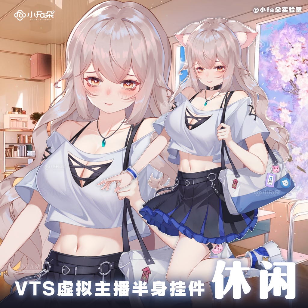 【Vts】【VTuber向け】【休闲】Vtuberライブダイナミックな新着/バーチャルキャスターVTSダイナミックペンダント