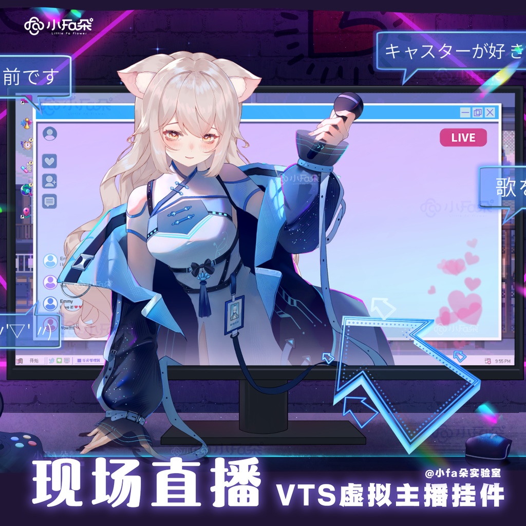 【Vts】【VTuber向け】【直播】Vtuberライブダイナミックな新着/バーチャルキャスターVTSダイナミックペンダント