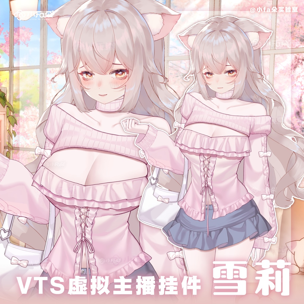 【Vts】【VTuber向け】【雪梨】Vtuberライブダイナミックな新着/バーチャルキャスターVTSダイナミックペンダント