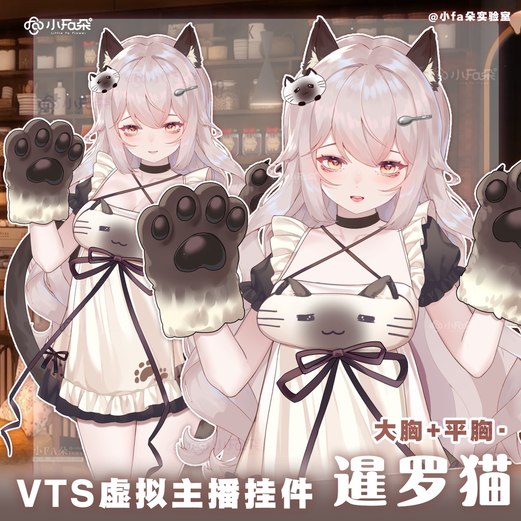 ハロウィン【Vts】【VTuber向け】【暹罗猫】Vtuberライブダイナミックな新着/バーチャルキャスターVTSダイナミックペンダン