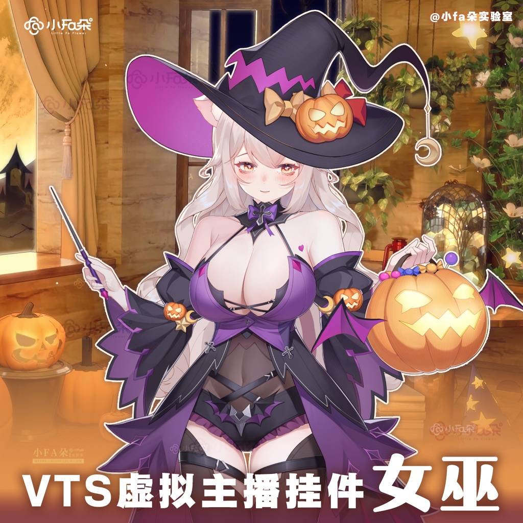 ハロウィン【Vts】【VTuber向け】【女巫】Vtuberライブダイナミックな新着/バーチャルキャスターVTSダイナミックペンダント