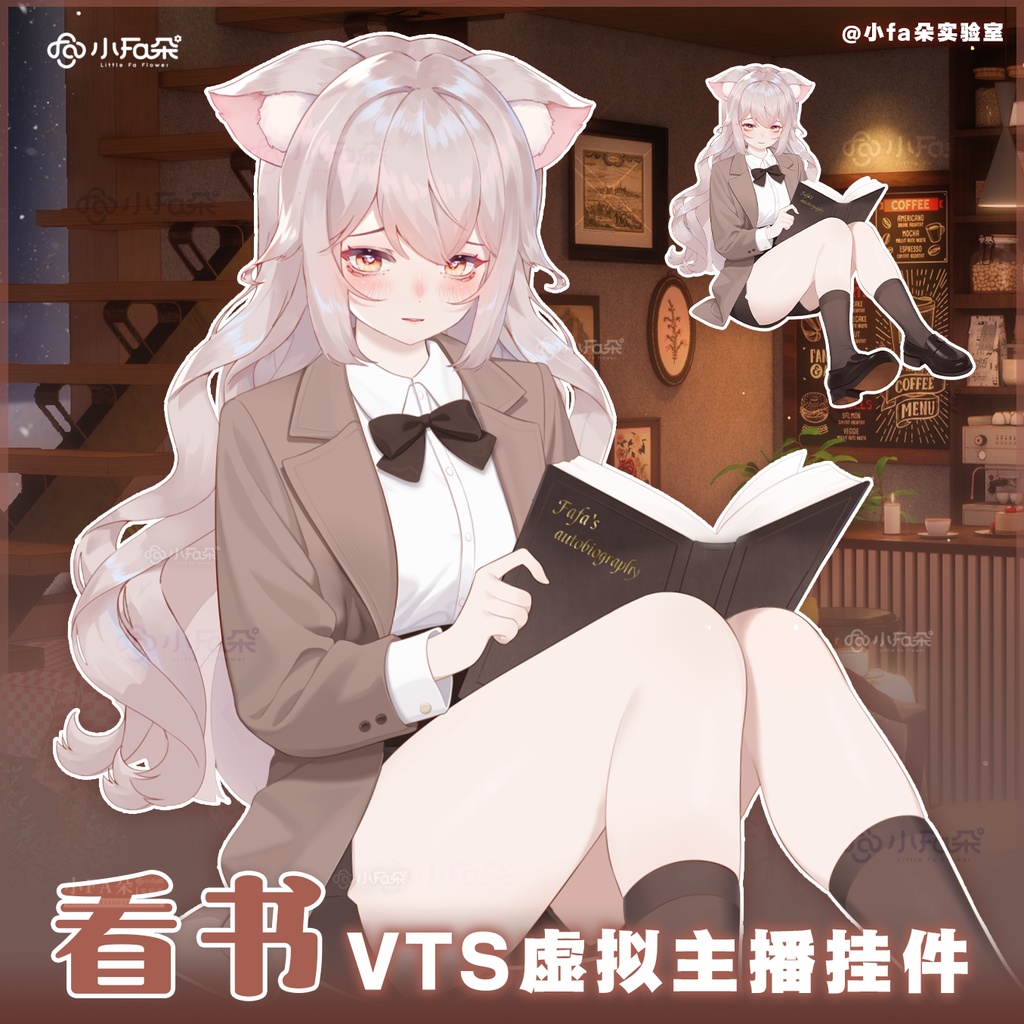 【Vts】【VTuber向け】【看书】Vtuberライブダイナミックな新着/バーチャルキャスターVTSダイナミックペンダント