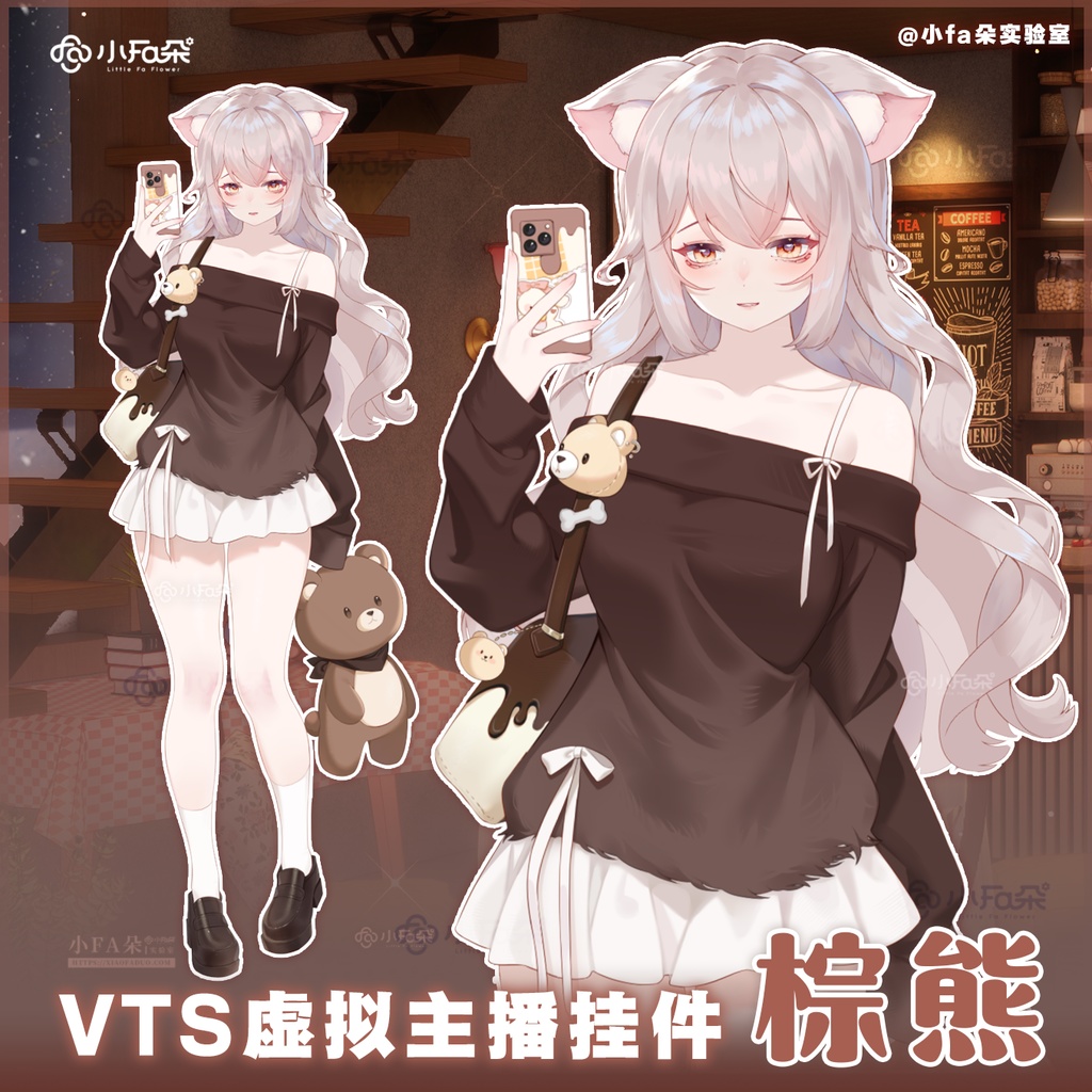 【Vts】【VTuber向け】【棕熊】Vtuberライブダイナミックな新着/バーチャルキャスターVTSダイナミックペンダント