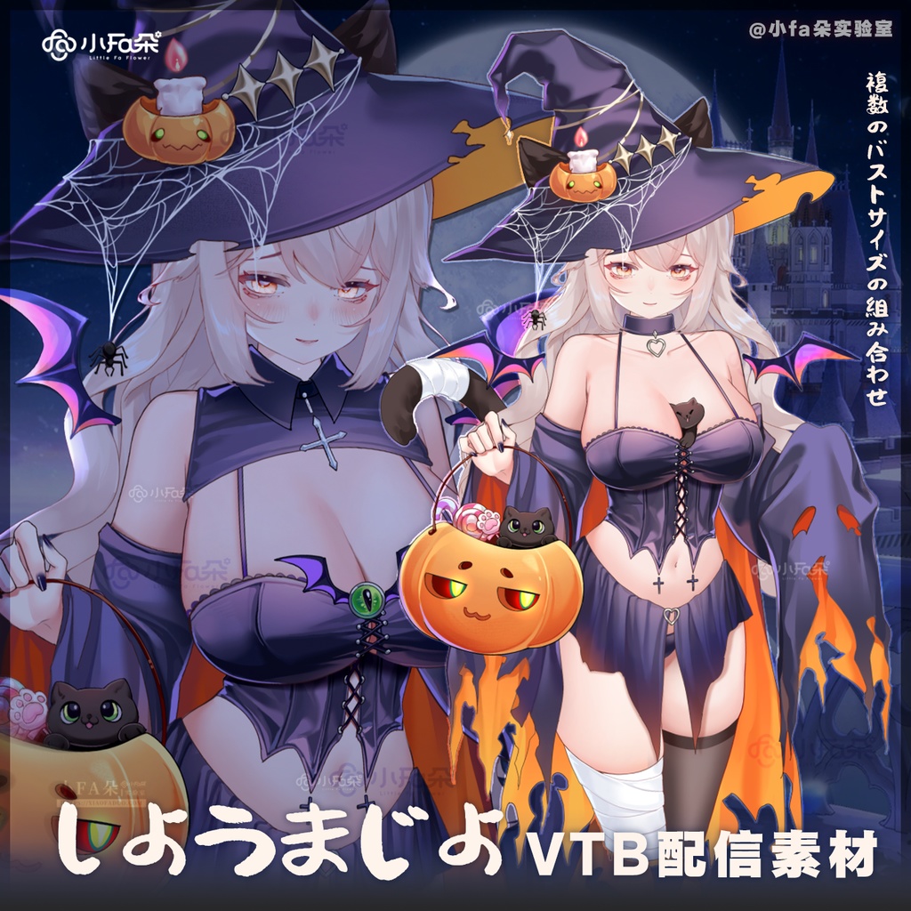 ハロウィン【Vts】【VTuber向け】【小魔女】Vtuberライブダイナミックな新着/バーチャルキャスターVTSダイナミックペンダント