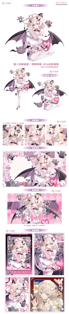 VTSアクセサリーをおまけします。【糖心】Vupライブ量販スキン/少女スキン/バーチャルYouTuber