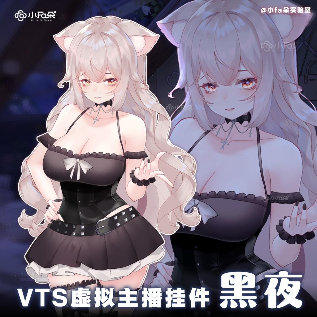【Vts】【VTuber向け】【黑夜】Vtuberライブダイナミックな新着/バーチャルキャスターVTSダイナミックペンダント