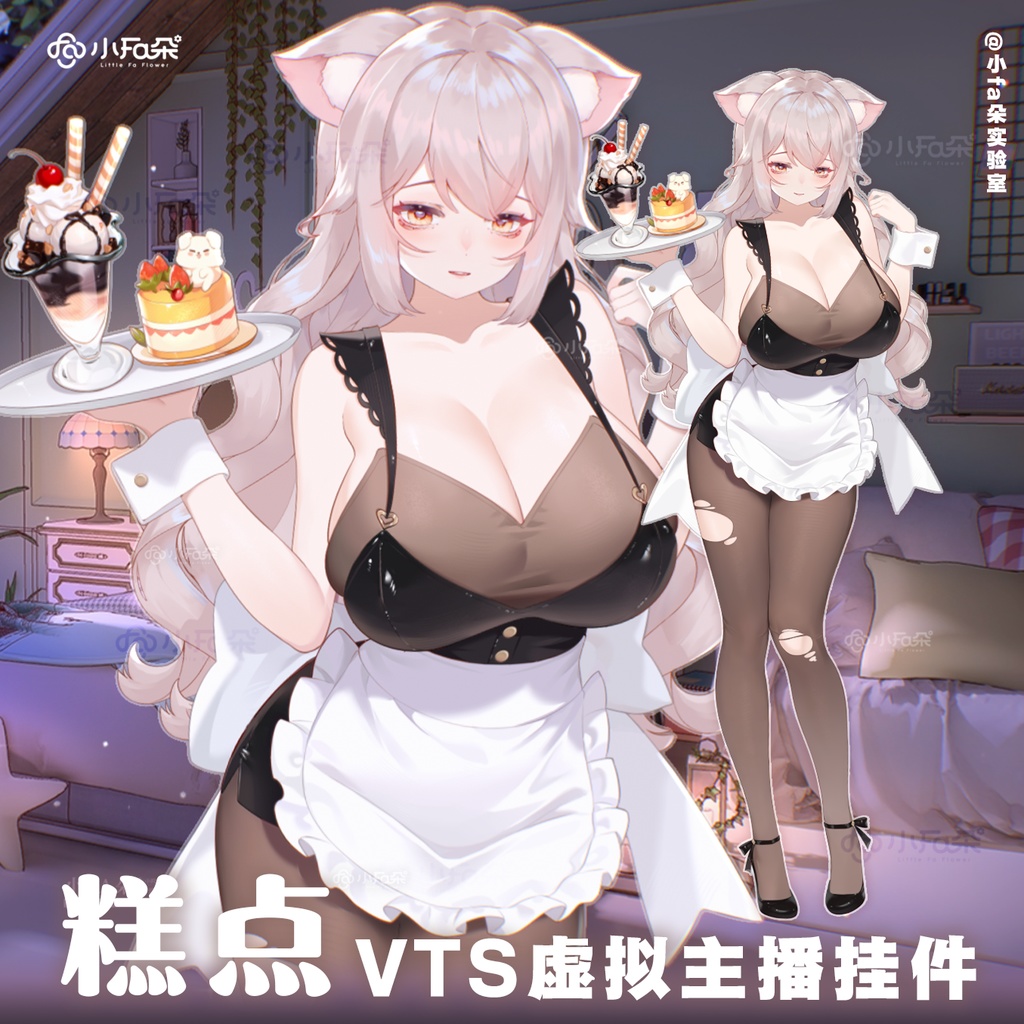 【Vts】【VTuber向け】【糕点】Vtuberライブダイナミックな新着/バーチャルキャスターVTSダイナミックペンダント