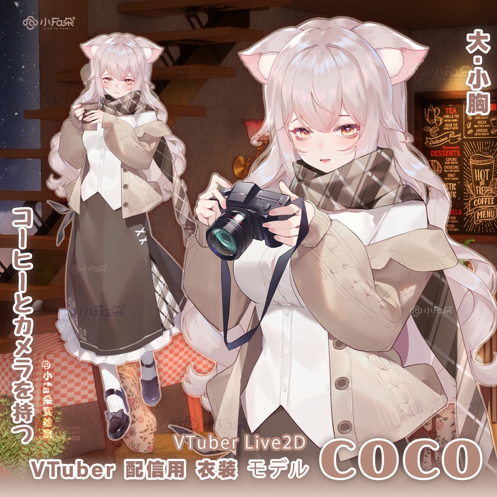 【Vts】【VTuber向け】【COCO】Vtuberライブダイナミックな新着/バーチャルキャスターVTSダイナミックペンダント