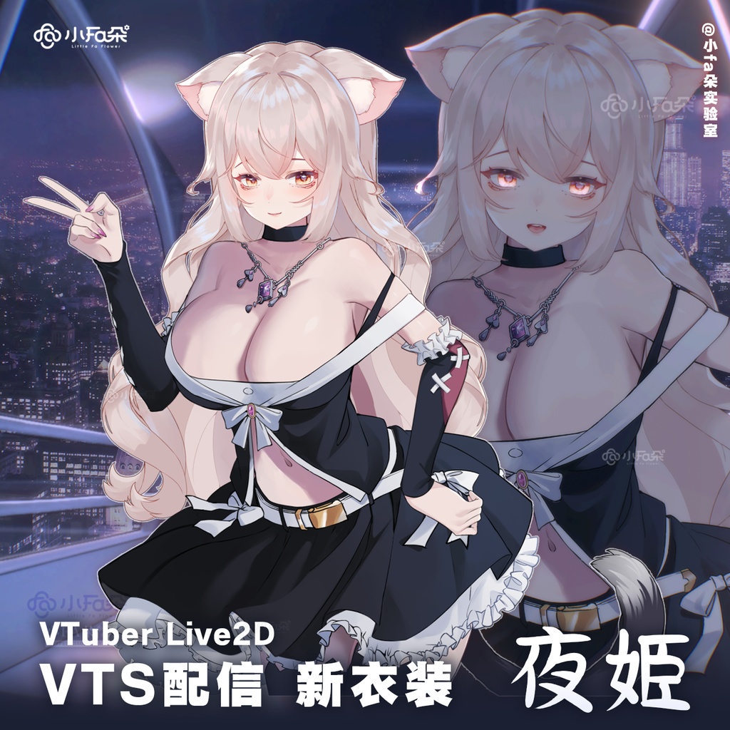 【Vts】【VTuber向け】【夜姬】Vtuberライブダイナミックな新着/バーチャルキャスターVTSダイナミックペンダント