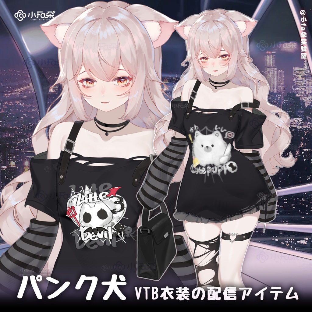 【Vts】【VTuber向け】【朋克汪】Vtuberライブダイナミックな新着/バーチャルキャスターVTSダイナミックペンダント