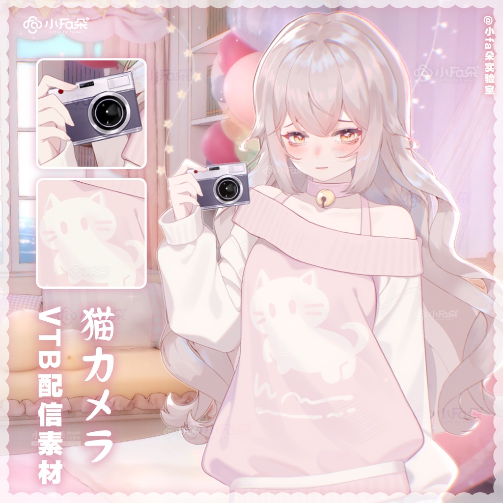 【Vts】【VTuber向け】【爪机】Vtuberライブダイナミックな新着/バーチャルキャスターVTSダイナミックペンダント