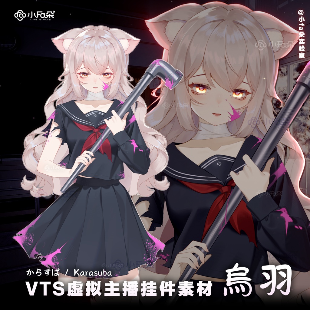 【Vts】【VTuber向け】【鳥羽】Vtuberライブダイナミックな新着/バーチャルキャスターVTSダイナミックペンダント