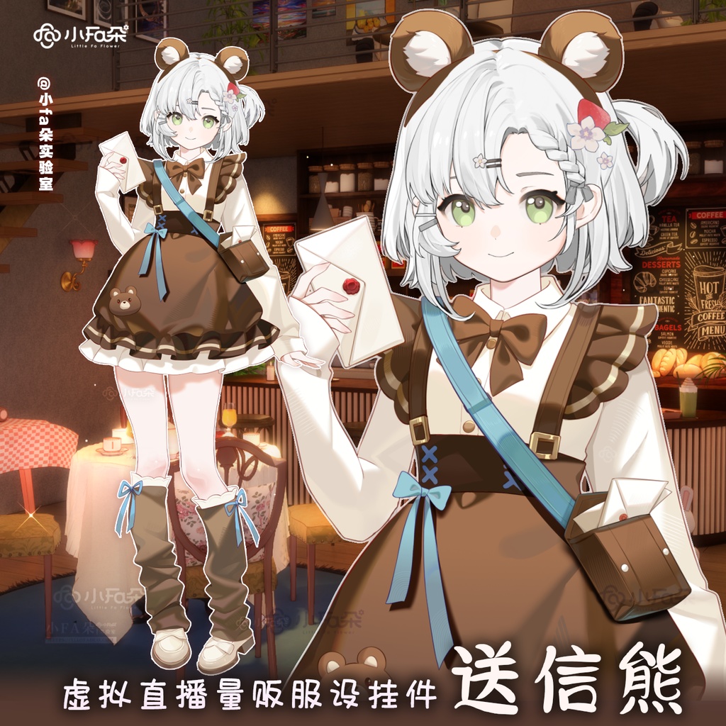 【Vts】【VTuber向け】【送信熊】Vtuberライブダイナミックな新着/バーチャルキャスターVTSダイナミックペンダント