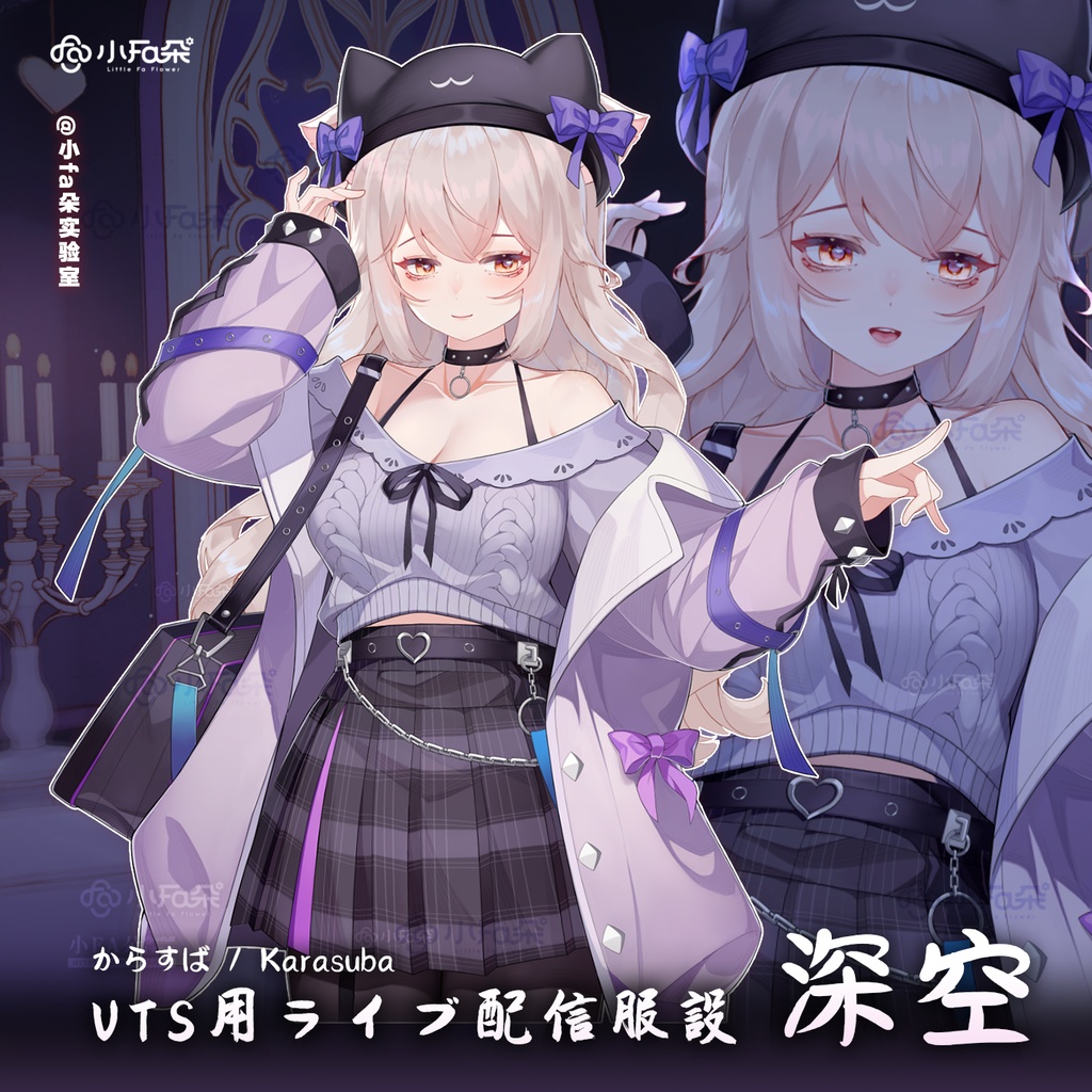 【Vts】【VTuber向け】【深空】Vtuberライブダイナミックな新着/バーチャルキャスターVTSダイナミックペンダント
