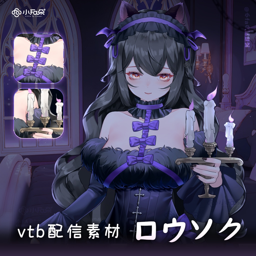 【Vts】【VTuber向け】【蜡烛】Vtuberライブダイナミックな新着/バーチャルキャスターVTSダイナミックペンダント