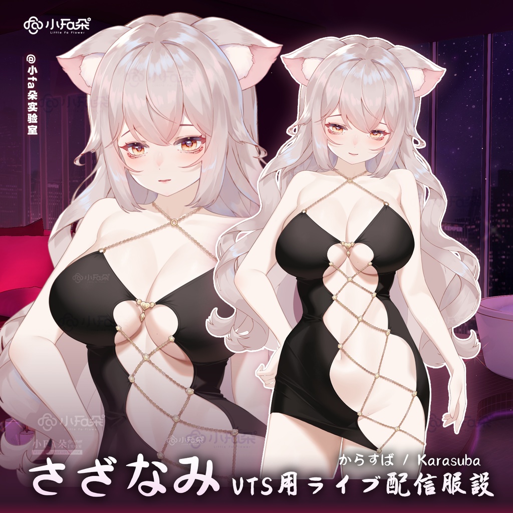 【Vts】【VTuber向け】【微澜】Vtuberライブダイナミックな新着/バーチャルキャスターVTSダイナミックペンダント