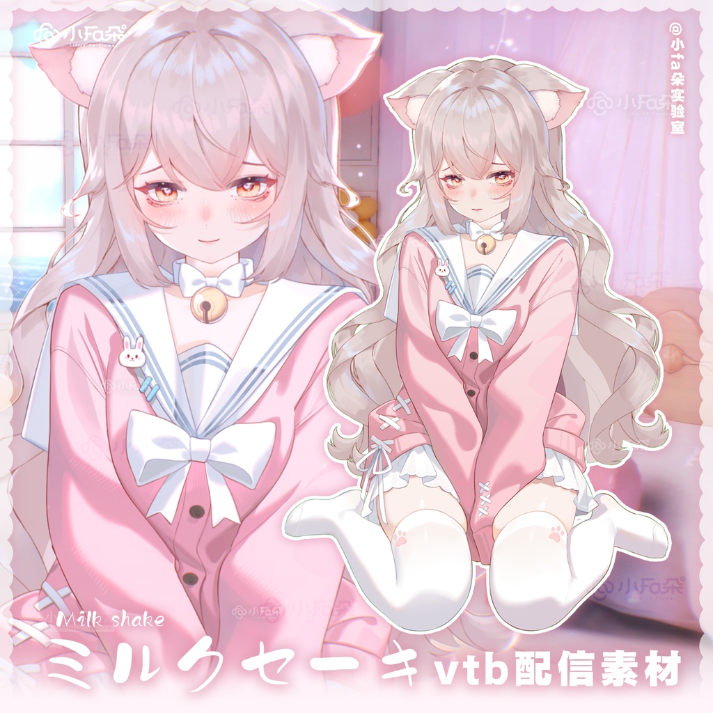 【Vts】【VTuber向け】【蜜桃奶昔】Vtuberライブダイナミックな新着/バーチャルキャスターVTSダイナミックペンダント