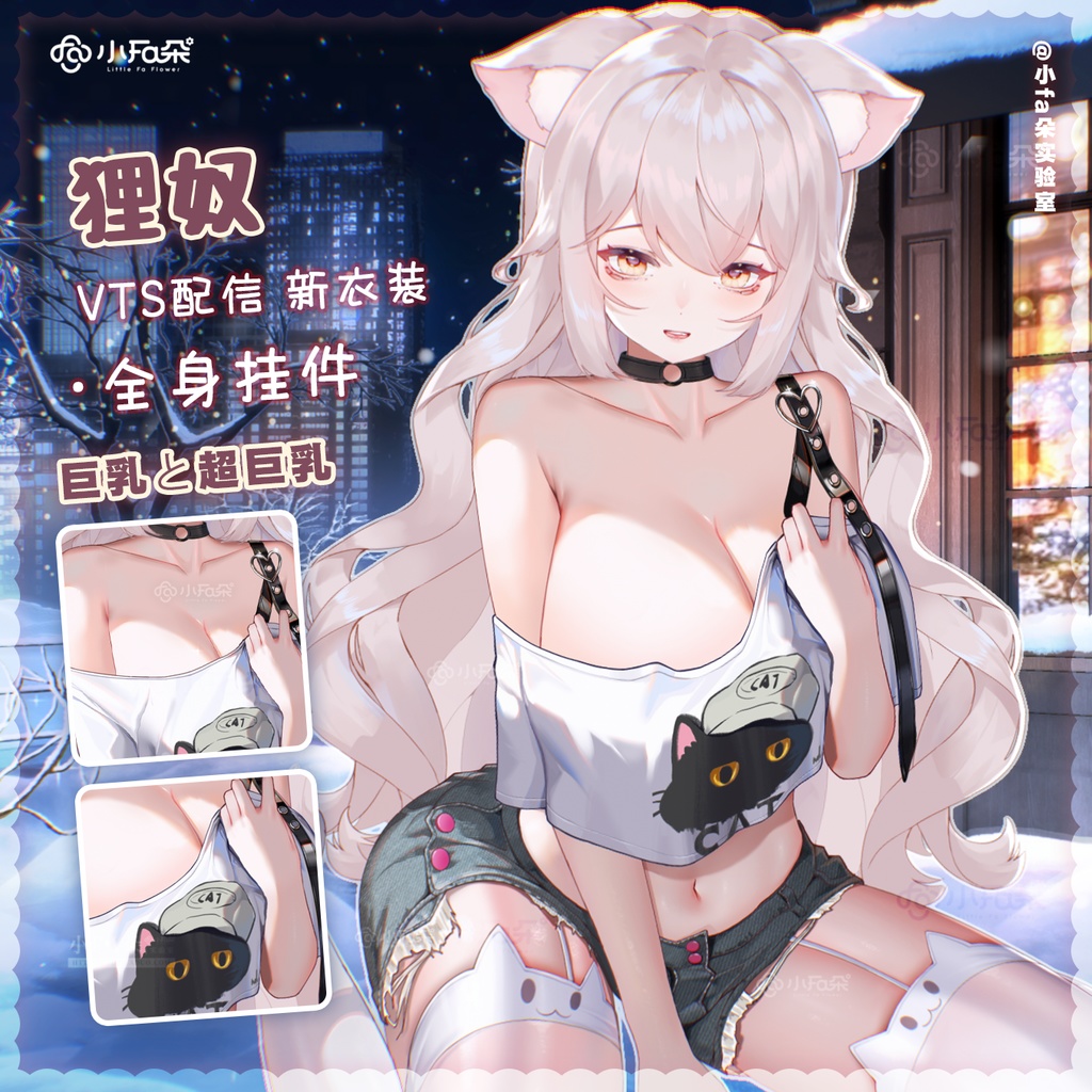 【Vts】【VTuber向け】【狸奴】Vtuberライブダイナミックな新着/バーチャルキャスターVTSダイナミックペンダント