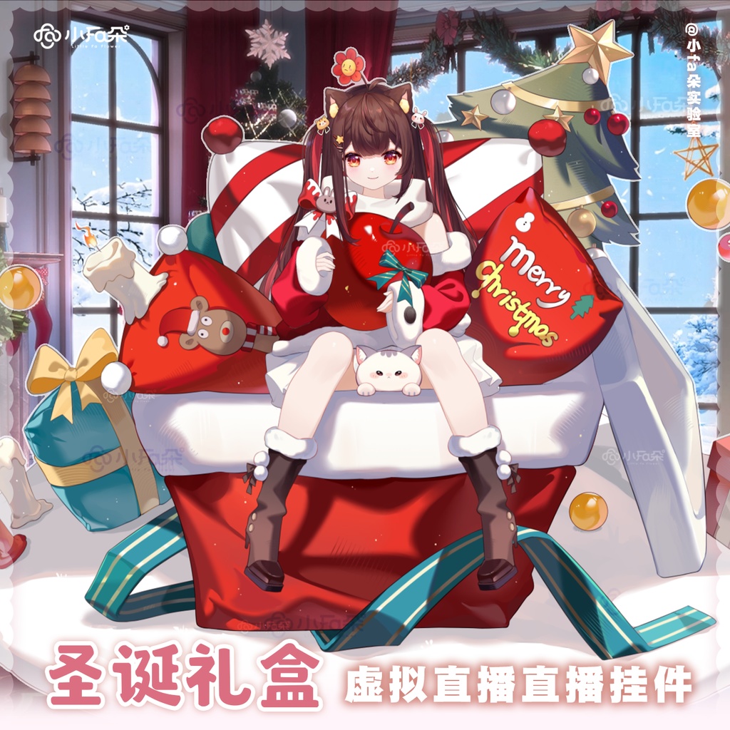 クリスマス【Vts】【VTuber向け】【圣诞礼盒】Vtuberライブダイナミックな新着/バーチャルキャスターVTSダイナミックペンダント