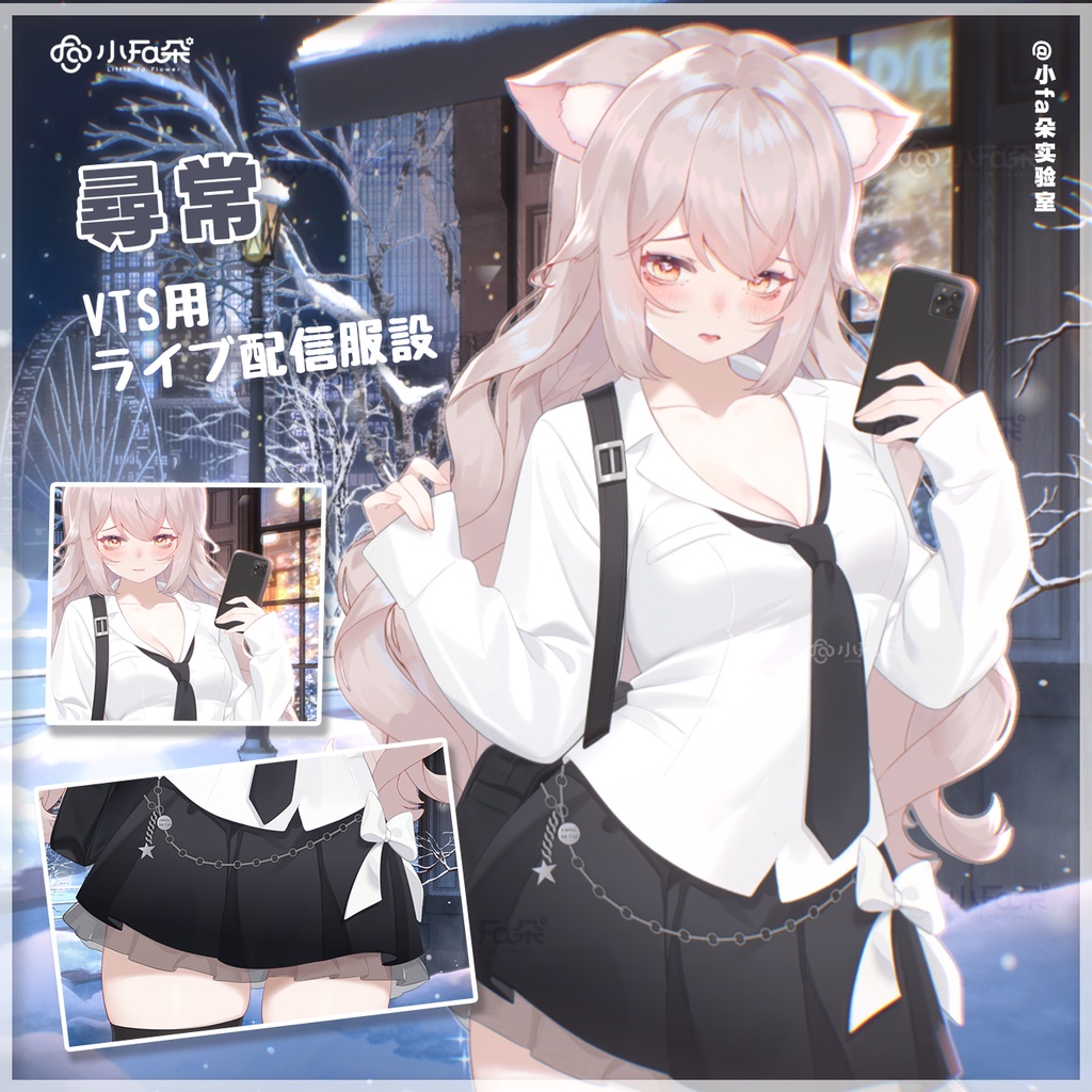 【Vts】【VTuber向け】【寻常】Vtuberライブダイナミックな新着/バーチャルキャスターVTSダイナミックペンダント