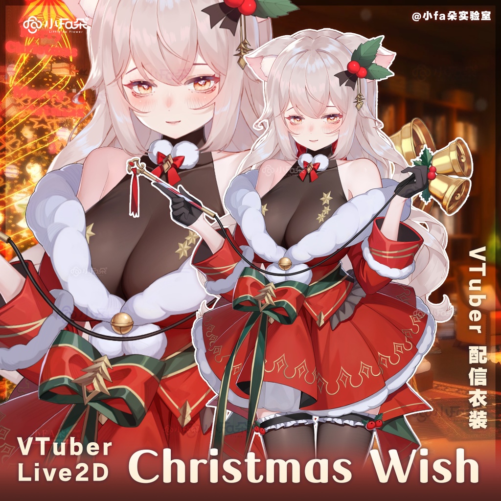 クリスマス【Vts】【VTuber向け】【绮愿】Vtuberライブダイナミックな新着/バーチャルキャスターVTSダイナミックペンダント
