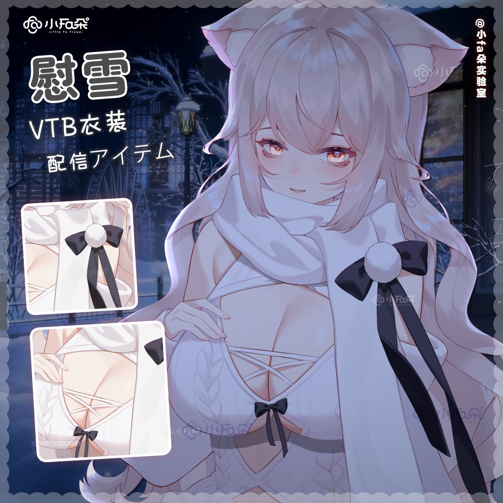 【Vts】【VTuber向け】【慰雪】Vtuberライブダイナミックな新着/バーチャルキャスターVTSダイナミックペンダント