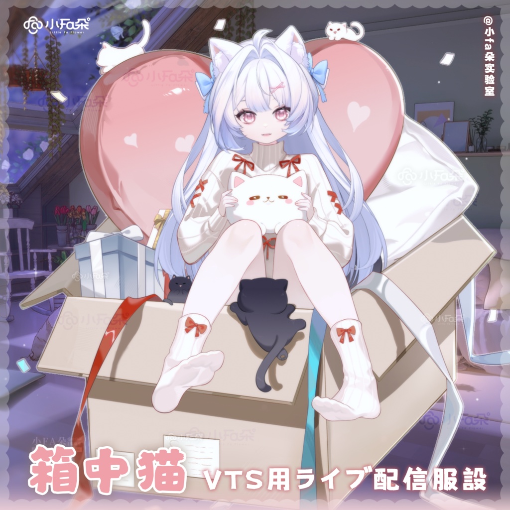 【Vts】【VTuber向け】【盒子猫】Vtuberライブダイナミックな新着/バーチャルキャスターVTSダイナミックペンダント