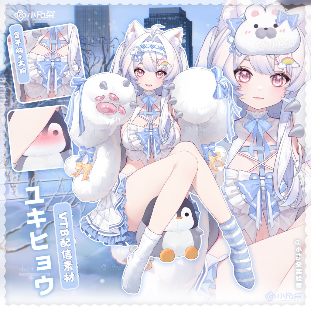 【Vts】【VTuber向け】【小雪豹】Vtuberライブダイナミックな新着/バーチャルキャスターVTSダイナミックペンダント