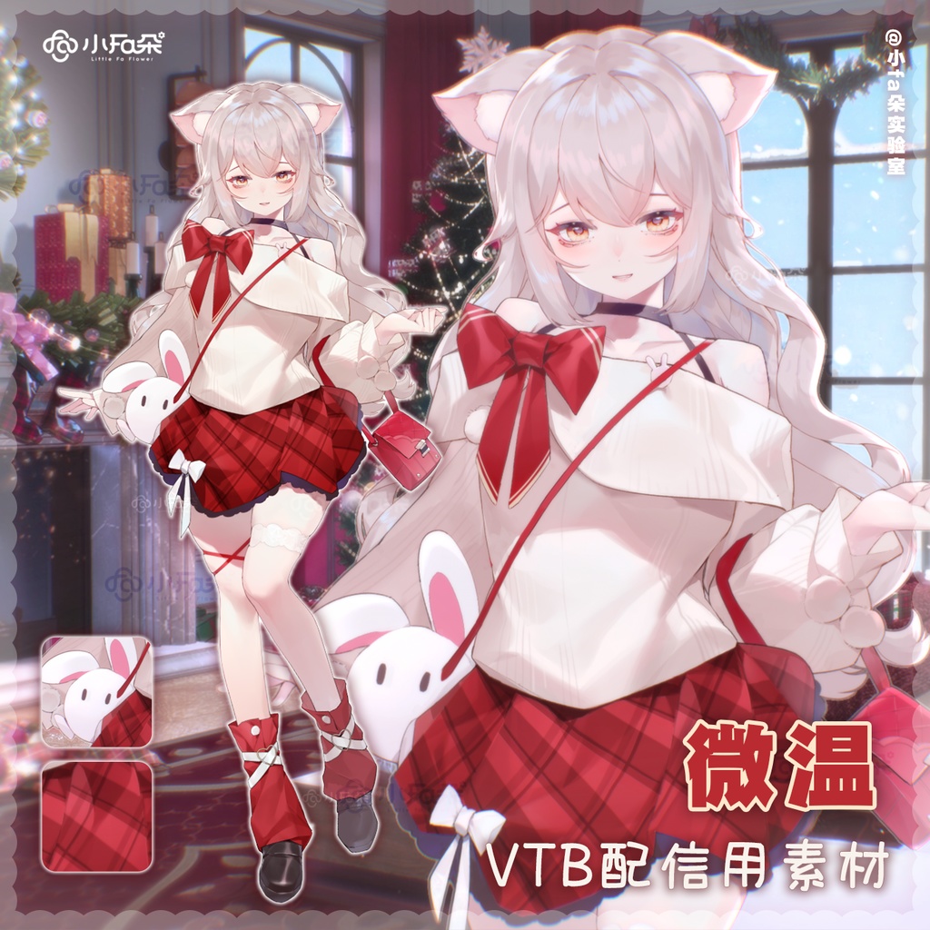 【Vts】【VTuber向け】【余温】Vtuberライブダイナミックな新着/バーチャルキャスターVTSダイナミックペンダント