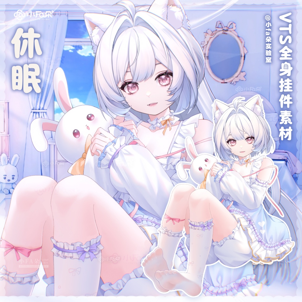 【Vts】【VTuber向け】【休眠】Vtuberライブダイナミックな新着/バーチャルキャスターVTSダイナミックペンダント