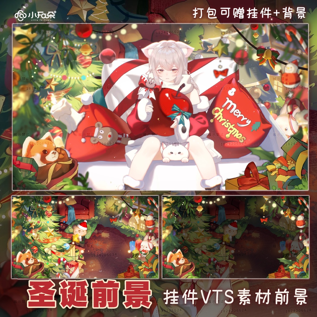 クリスマスUI【圣诞前景】シーン動的前景/バーチャルキャスターライブ素材