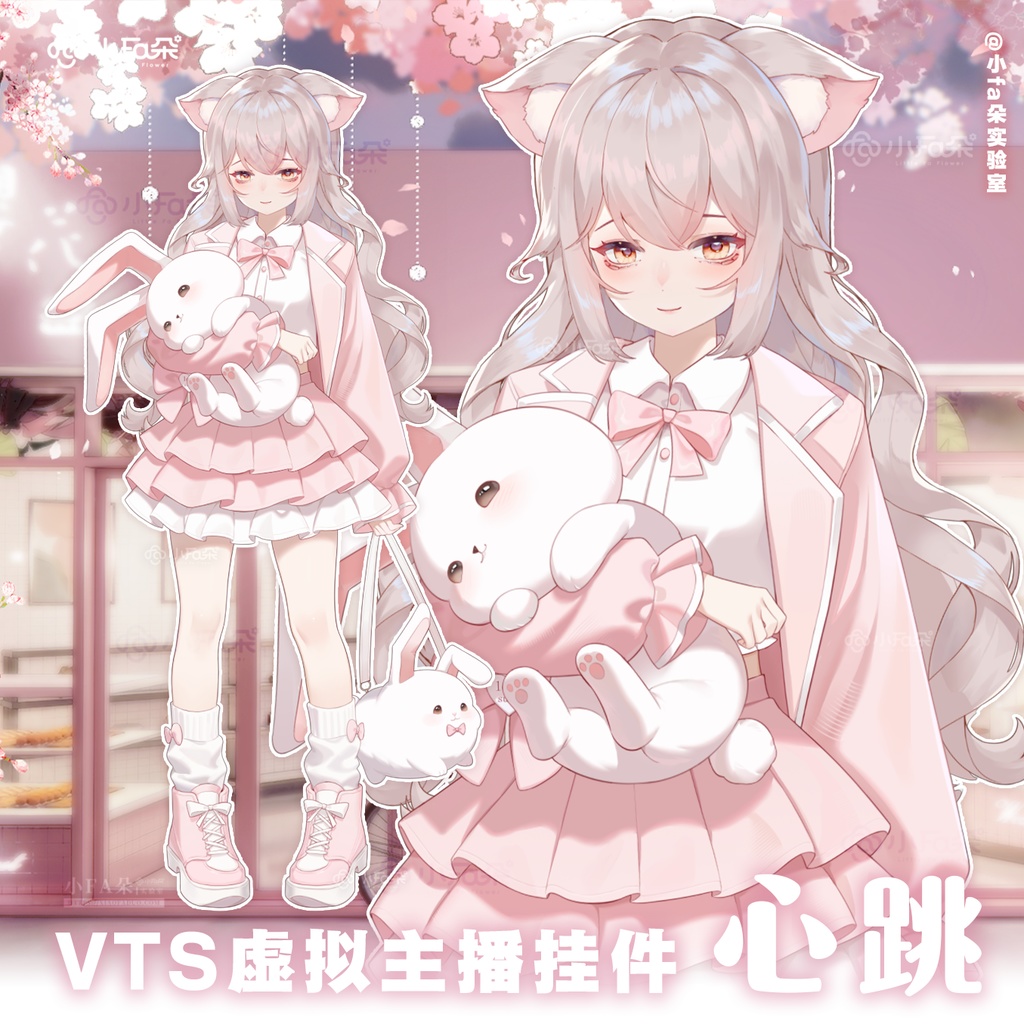 【Vts】【VTuber向け】【心跳】Vtuberライブダイナミックな新着/バーチャルキャスターVTSダイナミックペンダント