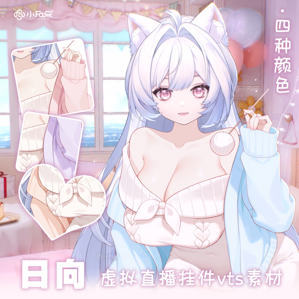 【Vts】【VTuber向け】【日向】Vtuberライブダイナミックな新着/バーチャルキャスターVTSダイナミックペンダント