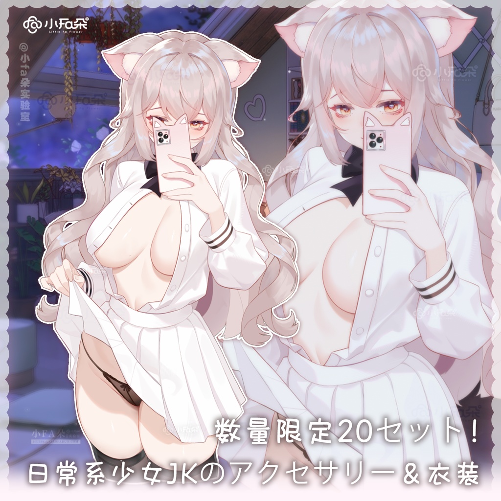 限定20個販売【Vts】【VTuber向け】【日常少女JK】Vtuberライブダイナミックな新着/バーチャルキャスターVTSダイナミックペンダント