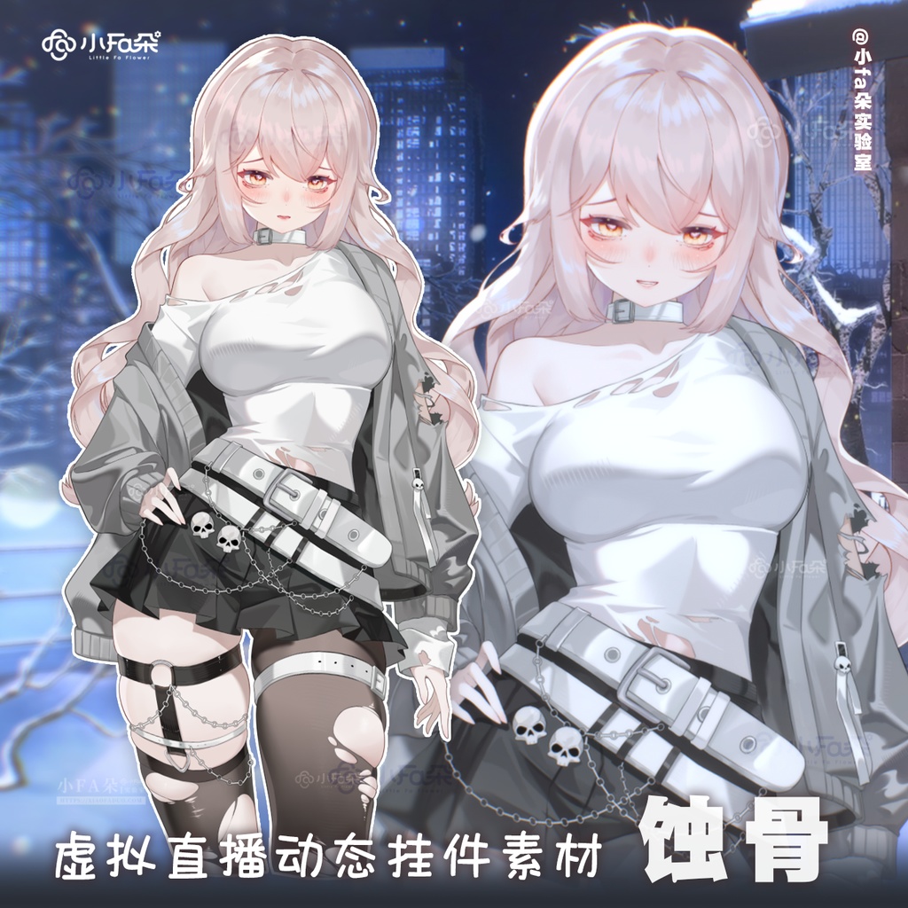 【Vts】【VTuber向け】【蚀骨】Vtuberライブダイナミックな新着/バーチャルキャスターVTSダイナミックペンダント