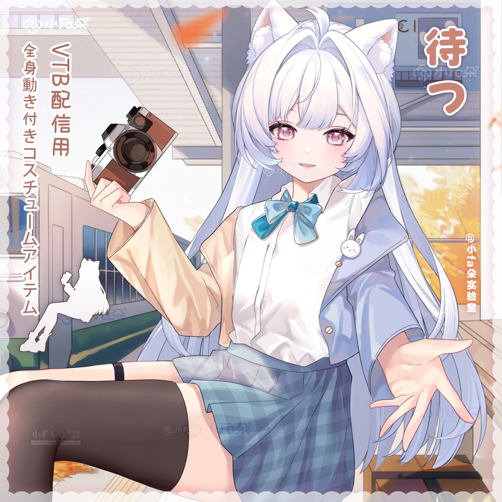 【Vts】【VTuber向け】【等候】Vtuberライブダイナミックな新着/バーチャルキャスターVTSダイナミックペンダント