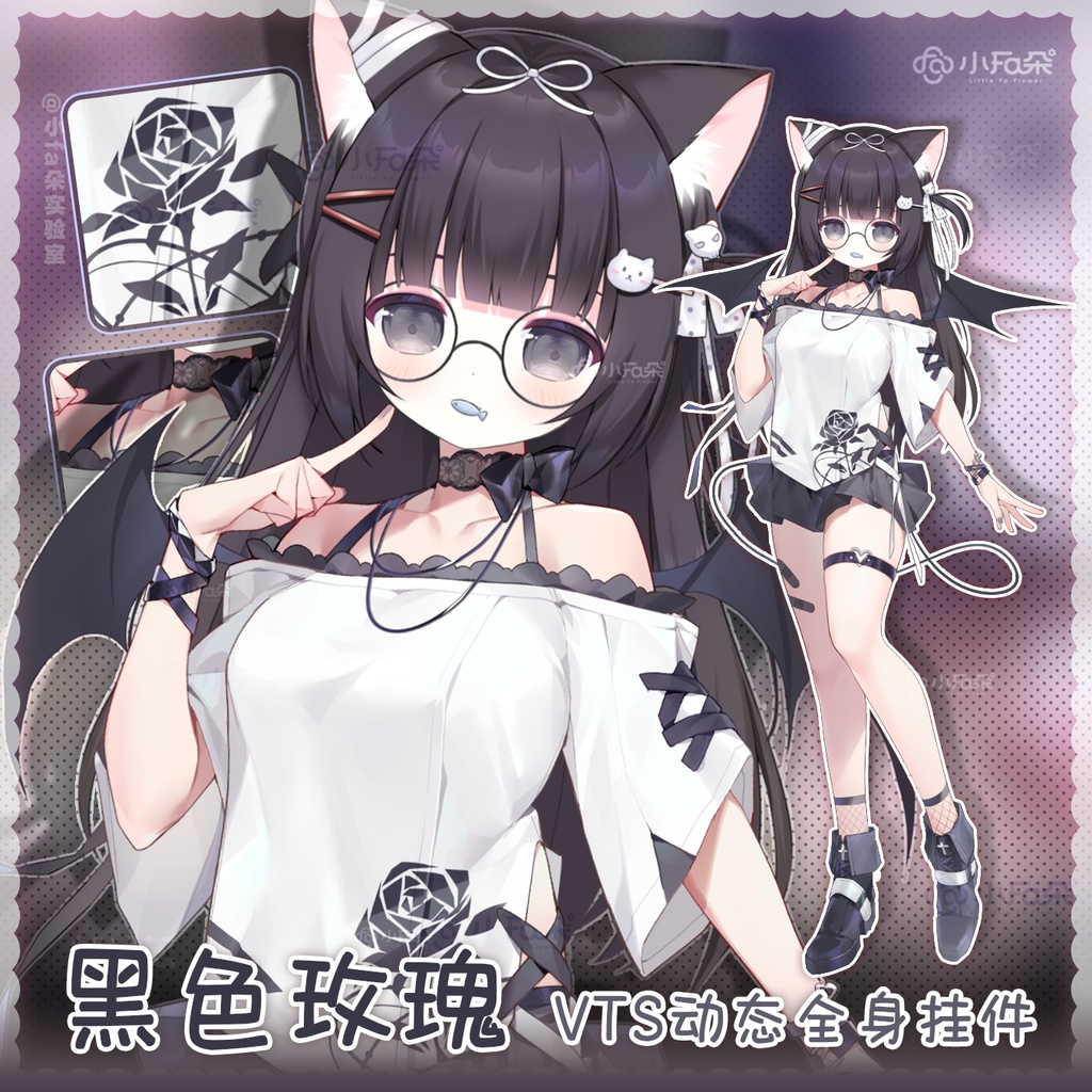 【Vts】【VTuber向け】【黑色玫瑰】Vtuberライブダイナミックな新着/バーチャルキャスターVTSダイナミックペンダント