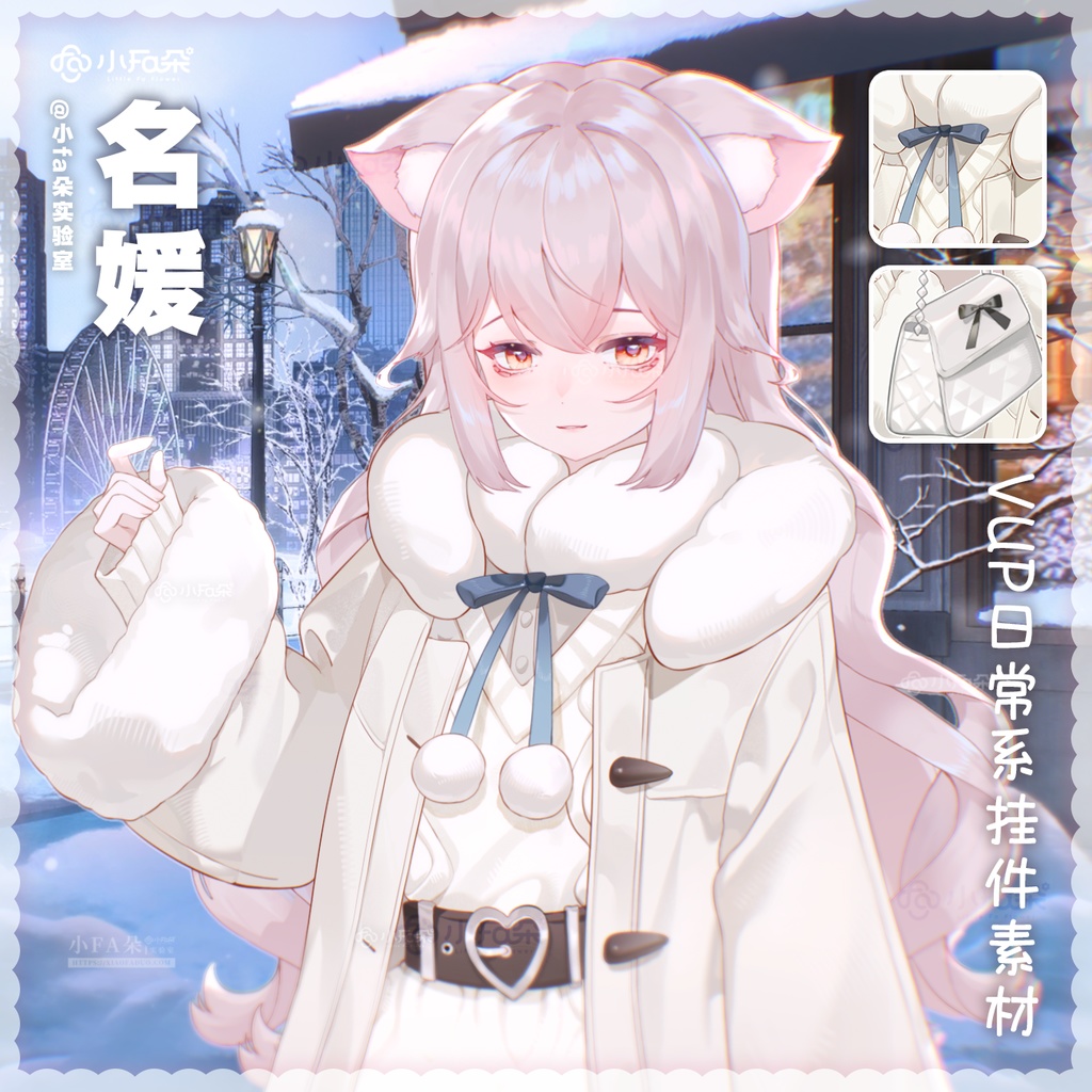 【Vts】【VTuber向け】【名媛】Vtuberライブダイナミックな新着/バーチャルキャスターVTSダイナミックペンダント