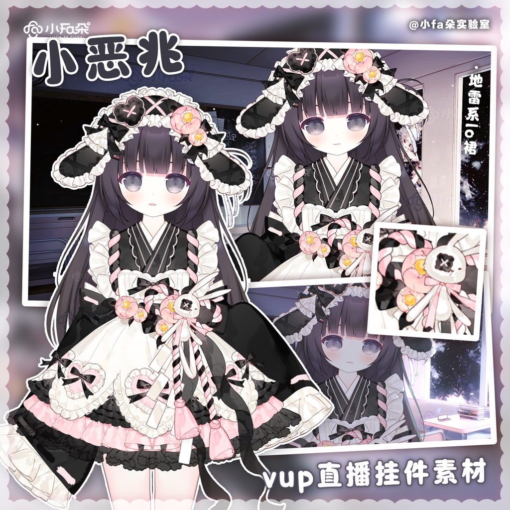 【Vts】【VTuber向け】【布丁熊/铃兰花/薄荷海豹/小恶兆】Vtuberライブダイナミックな新着/バーチャルキャスターVTSダイナミックペンダント