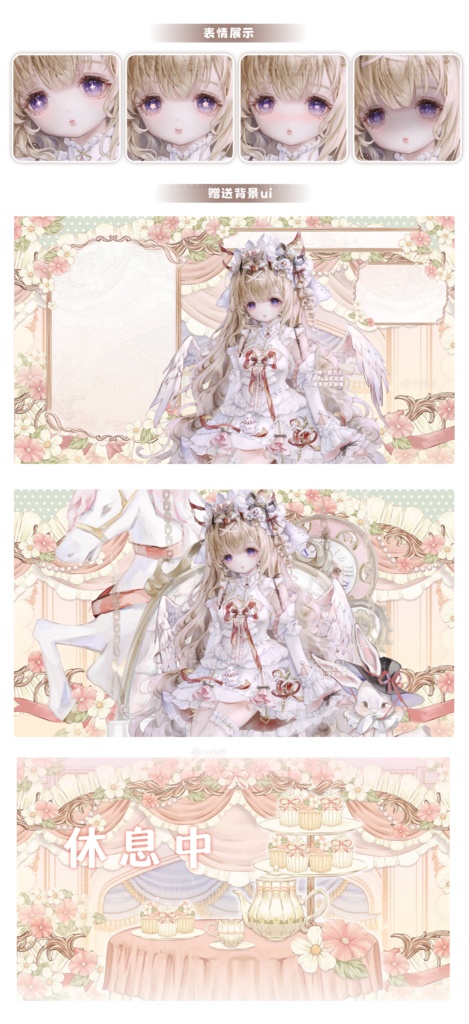 【克拉丽丝】Vupライブ量販スキン/少女スキン/バーチャルYouTuber