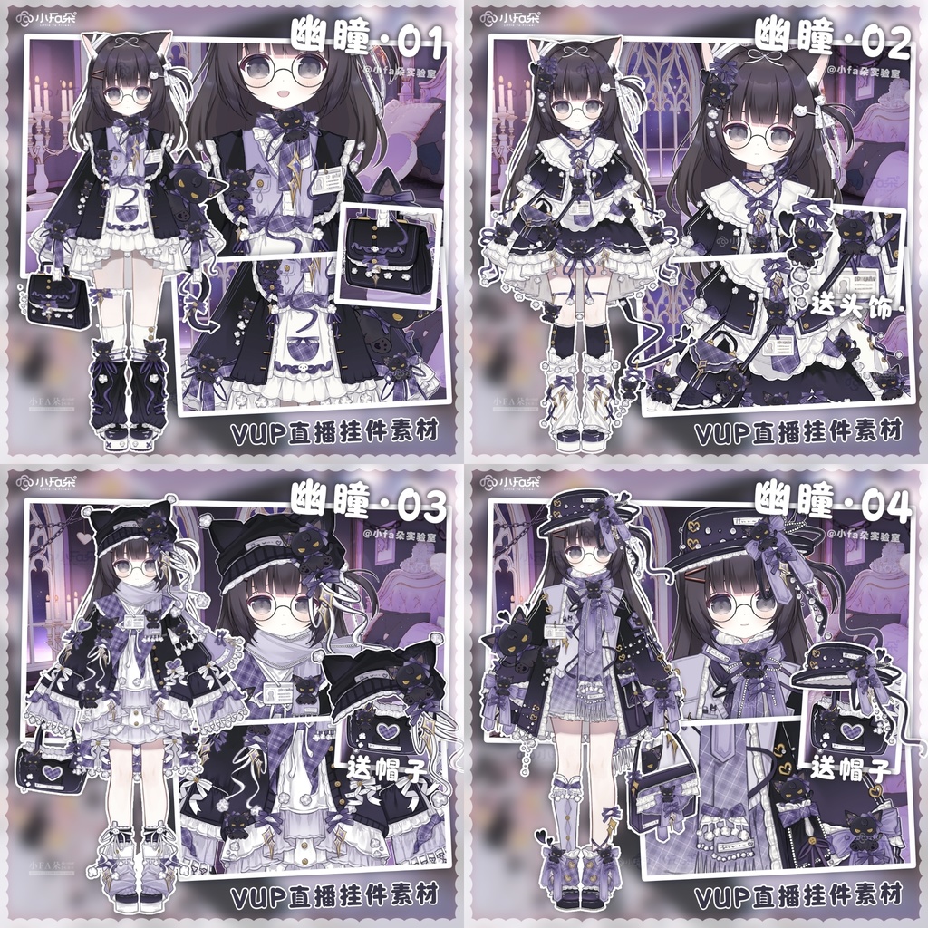 【Vts】【VTuber向け】【幽瞳】Vtuberライブダイナミックな新着/バーチャルキャスターVTSダイナミックペンダント